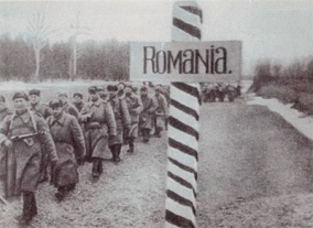 Урок мужества «27 марта 1944 г. - день вступления Советских войск на территорию Румынии» 