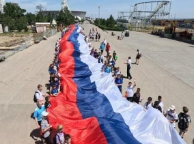 День государственного флага России