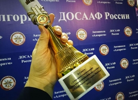 Соревнования «Лига военно-патриотических клубов»
