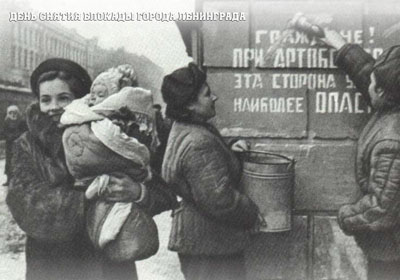 Для курсантов по ВУС-837 проведен урок мужества на тему: 78 лет со Дня Снятия Блокады Ленинграда