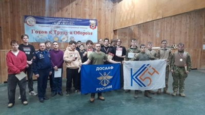 День юного стрелка ДОСААФ.