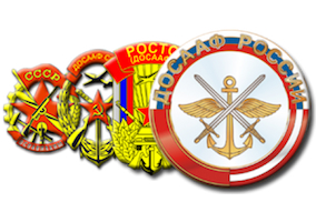День рождения ДОСААФ России