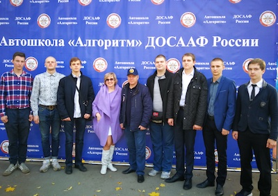 День открытых дверей