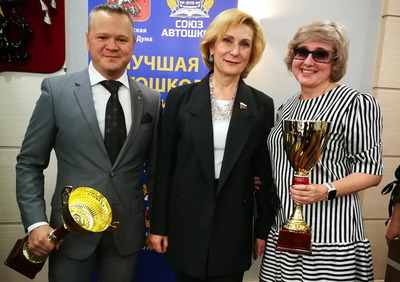 Лучшая автошкола ВАО Москвы 2019