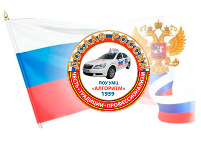 Уважаемые коллеги!