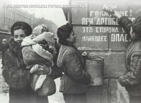 Для курсантов по ВУС-837 проведен урок мужества на тему: 78 лет со Дня Снятия Блокады Ленинграда