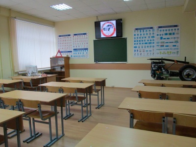 Учебный кабинет №318