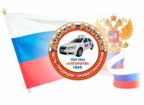 Уважаемые коллеги!