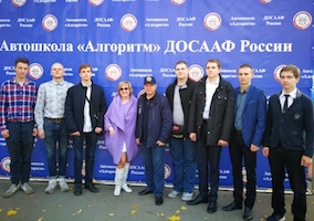 День открытых дверей