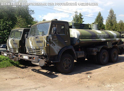 День Тыла Вооруженных Сил Российской Федерации