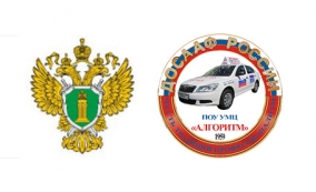 Вместе против коррупции