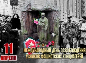 Урок мужества - «Памятные даты»