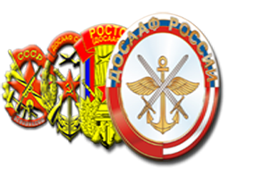 День рождения ДОСААФ России - 95-ая годовщина со дня образования ОСОАВИАХИМ