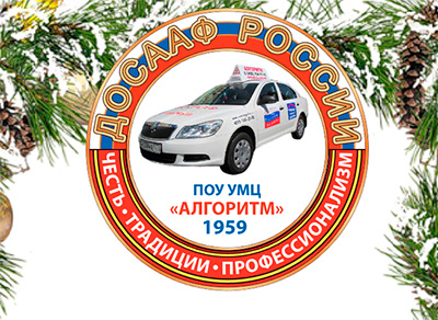 С наступающим Новым 2024 годом и Рождеством Христовым!