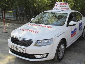 Только в нашей автошколе - новая система контроля учебных занятий